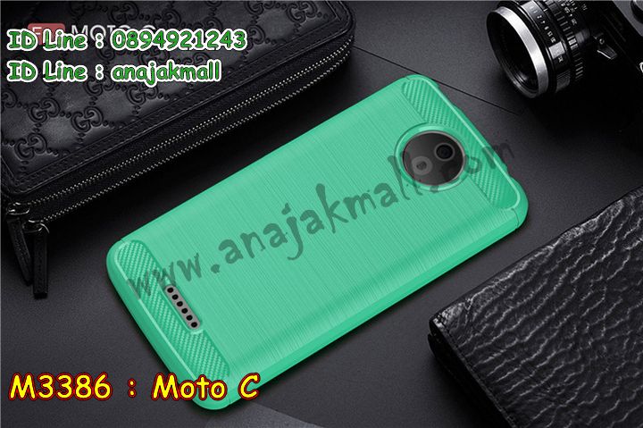 เคสสกรีน moto c,moto c เคส,รับสกรีนเคสหัวเว่ย moto c,เคสประดับ moto c,เคสหนัง moto c,เคสฝาพับ moto c,ยางกันกระแทก moto c,เครสสกรีนการ์ตูน moto c,กรอบยางกันกระแทก moto c,เคสหนังลายการ์ตูนหัวเว่ย moto c,เคสพิมพ์ลาย moto c,โมโตซีเคสยางลายการ์ตูน,เคสไดอารี่หัวเว่ย moto c,เคสหนังหัวเว่ย moto c,พิมเครชลายการ์ตูน moto c,เคสยางตัวการ์ตูน moto c,รับสกรีนเคส moto c,กรอบยางกันกระแทก moto c,moto c เคสการ์ตูนวันพีช,เคสหนังประดับ moto c,เคสฝาพับประดับ moto c,ฝาหลังลายหิน moto c,เคสลายหินอ่อน moto c,หนัง moto c ไดอารี่,เคสตกแต่งเพชร moto c,เคสฝาพับประดับเพชร moto c,เคสอลูมิเนียมหัวเว่ย moto c,สกรีนเคสคู่ moto c,moto c ฝาหลังกันกระแทก,สรีนเคสฝาพับหัวเว่ย moto c,เคสทูโทนหัวเว่ย moto c,เคสสกรีนดาราเกาหลี moto c,แหวนคริสตัลติดเคส moto c,โมโตซีกรอบกันกระแทก,ฝาหลังกันกระแทกโมโตซี,เคสแข็งพิมพ์ลาย moto c,กรอบ moto c หลังกระจกเงา,เคสแข็งลายการ์ตูน moto c,เคสหนังเปิดปิด moto c,moto c กรอบกันกระแทก,พิมพ์ moto c,กรอบเงากระจก moto c,ยางขอบเพชรติดแหวนคริสตัล moto c,พิมพ์ moto c,พิมพ์มินเนี่ยน moto c,กรอบนิ่มติดแหวน moto c,เคสประกบหน้าหลัง moto c,เคสตัวการ์ตูน moto c,เคสไดอารี่ moto c ใส่บัตร,กรอบนิ่มยางกันกระแทก moto c,moto c เคสเงากระจก,เคสขอบอลูมิเนียม moto c,เคสโชว์เบอร์ moto c,สกรีนเคส moto c,กรอบนิ่มลาย moto c,เคสแข็งหนัง moto c,ยางใส moto c,เคสแข็งใส moto c,สกรีน moto c,เคทสกรีนทีมฟุตบอล moto c,สกรีนเคสนิ่มลายหิน moto c,กระเป๋าสะพาย moto c คริสตัล,เคสแต่งคริสตัล moto c ฟรุ๊งฟริ๊ง,เคสยางนิ่มพิมพ์ลายหัวเว่ย moto c,กรอบฝาพับmoto c ไดอารี่,moto c หนังฝาพับใส่บัตร,เคสแข็งบุหนัง moto c,มิเนียม moto c กระจกเงา,กรอบยางติดแหวนคริสตัล moto c,เคสกรอบอลูมิเนียมลายการ์ตูน moto c,เกราะ moto c กันกระแทก,ซิลิโคน moto c การ์ตูน,กรอบนิ่ม moto c,เคสลายทีมฟุตบอลหัวเว่ย moto c,เคสประกบ moto c,โมโตซีฝาพับหนัง,ฝาหลังกันกระแทก moto c,เคสปิดหน้า moto c,โชว์หน้าจอ moto c,หนังลาย moto c,moto c ฝาพับสกรีน,เคสฝาพับ moto c โชว์เบอร์,เคสเพชร moto c คริสตัล,กรอบแต่งคริสตัล moto c,เคสยางนิ่มลายการ์ตูน moto c,หนังโชว์เบอร์ลายการ์ตูน moto c,กรอบหนังโชว์หน้าจอ moto c,เคสสกรีนทีมฟุตบอล moto c,กรอบยางลายการ์ตูน moto c,กรอบโมโตซีลายวันพีช,เคสพลาสติกสกรีนการ์ตูน moto c,รับสกรีนเคสภาพคู่ moto c,เคส moto c กันกระแทก,สั่งสกรีนเคสยางใสนิ่ม moto c,เคส moto c,อลูมิเนียมเงากระจก moto c,ฝาพับ moto c คริสตัล,พร้อมส่งเคสมินเนี่ยน,เคสแข็งแต่งเพชร moto c,กรอบยาง moto c เงากระจก,กรอบอลูมิเนียม moto c,ซองหนัง moto c,เคสโชว์เบอร์ลายการ์ตูน moto c,เคสประเป๋าสะพาย moto c,เคชลายการ์ตูน moto c,เคสมีสายสะพาย moto c,เคสหนังกระเป๋า moto c,เคสลายสกรีน moto c,เคสลายวินเทจ moto c,moto c สกรีนลายวินเทจ,หนังฝาพับ moto c ไดอารี่